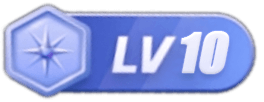 LV10 等级-LV10-契合资源网