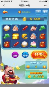 H5吸金利器财神到与心跳15全新网站源码[附视频安装搭建教程]-契合资源网