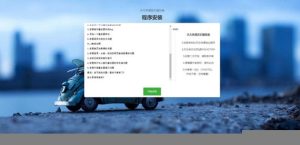 非常不错的一款云音乐播放器网站免授权源码-契合资源网