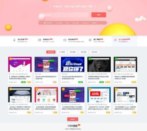 【ripro美化】设计子主题sheji-child素材资源下载站模板-契合资源网