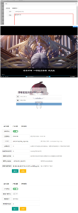 PHP哔哩哔哩bilibili视频弹幕播放器源码 带后台版本-契合资源网