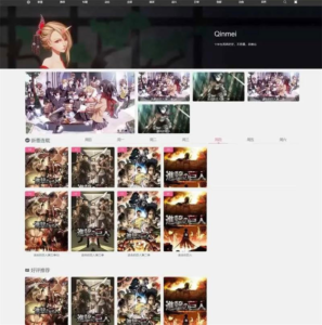 Wordpress动漫影视视频主题模板qinmeiV3.0-契合资源网