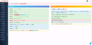 玖五仿亿乐社区源码V9.8全解下载+版本说明免费分享-契合资源网