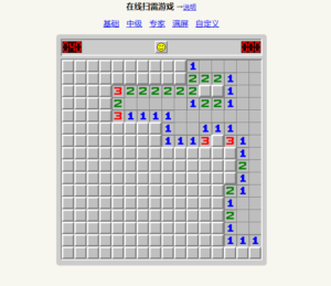 在线扫雷游戏HTML源码-契合资源网