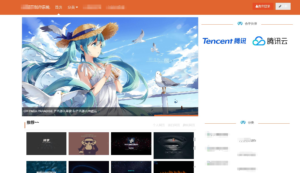 PHP在线表白网页制作源码+UI美化版-契合资源网