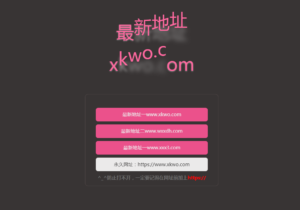 小K网首发会跳舞的网址引导页源码-契合资源网