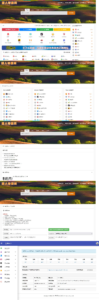 懒人网址导航源码v3.9-契合资源网
