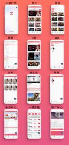 麻豆影视苹果CMS V10_LUTU视频_视频网站源码模板-契合资源网