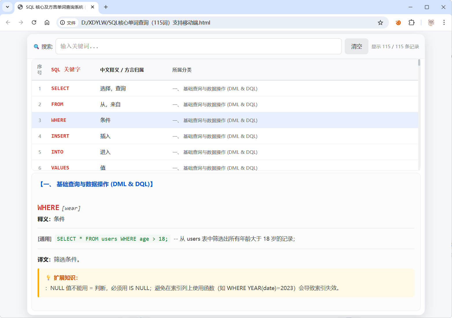 https://qhwm.cn/wp-content/uploads/2026/07/20260706095418-6a4b7b4a51dbd.jpg Snipaste_10-16-23.jpg
