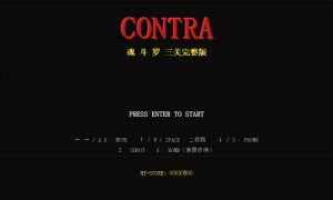 网页版魂斗罗游戏+源码，梦回童年！-契合资源网