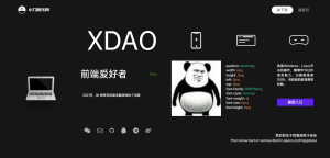 一款酷黑风个人主页+引导页源码-契合资源网