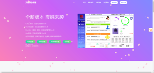 QQ群管机器人html官网源码-契合资源网