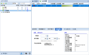 一为主题采集一为主题网址 一为主题一键更新图标-契合资源网