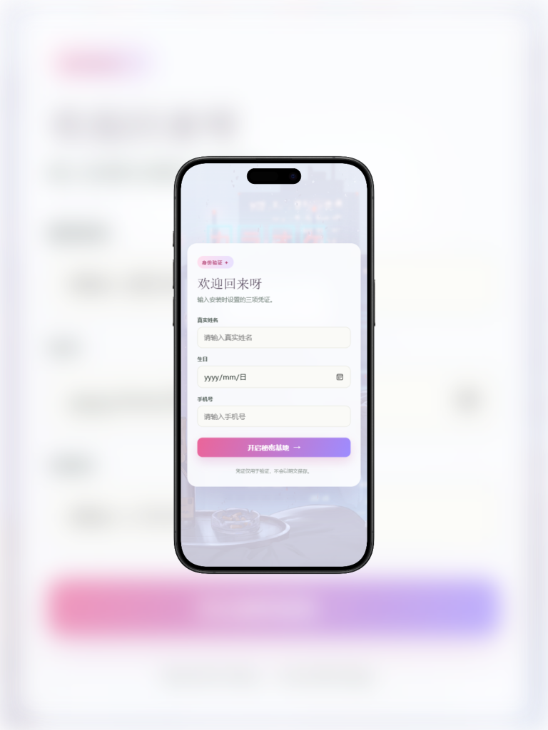 mockup-ScreenShot_2026-07-18_162028_556