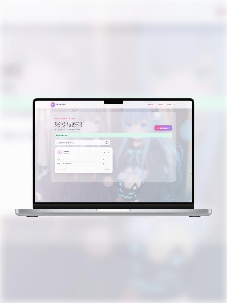 mockup-ScreenShot_2026-07-18_162426_287
